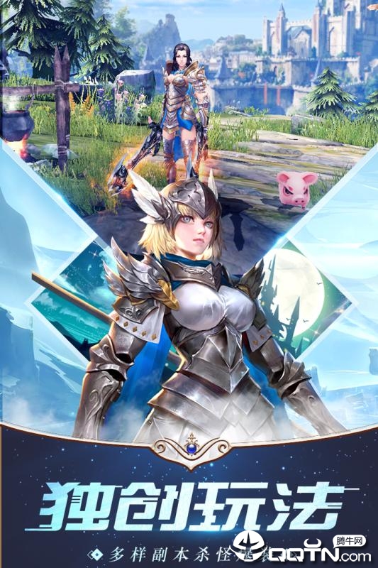 亚特兰战记游戏截图4