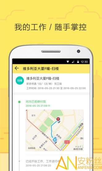 饿小闲图2
