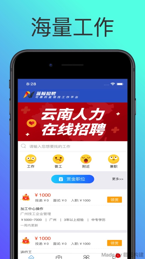 图2