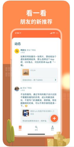 即士多图2