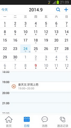 图2