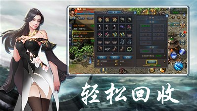 烈火江湖图2