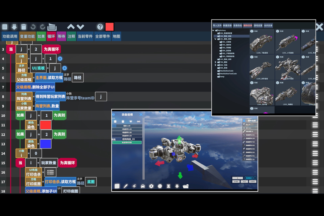 我的战舰无限钻石版图5