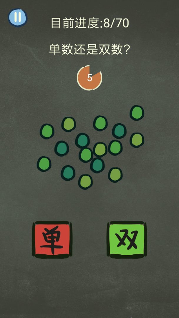 我去还有这种操作图2