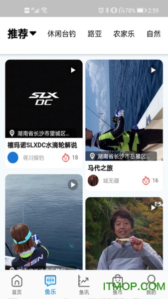 截图4