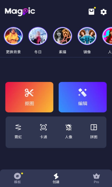 截图3