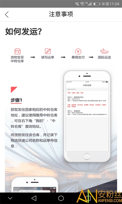 截图2