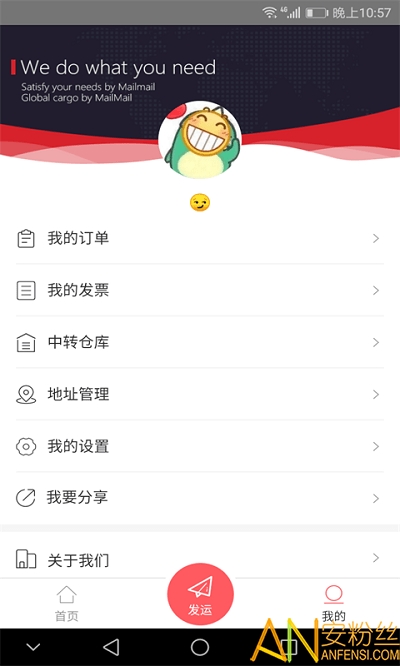 截图4