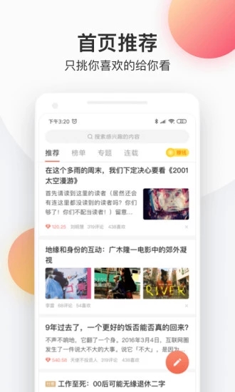 追书猫最新版截图1