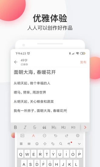 追书猫最新版截图6