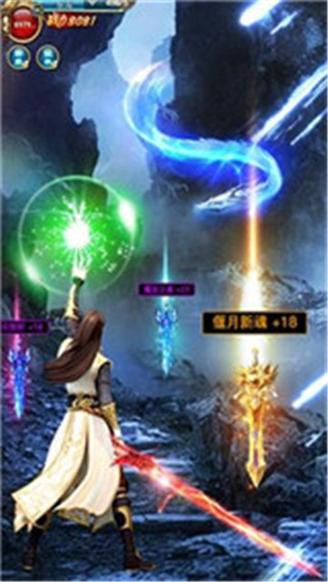 云墨剑舞九游版图1