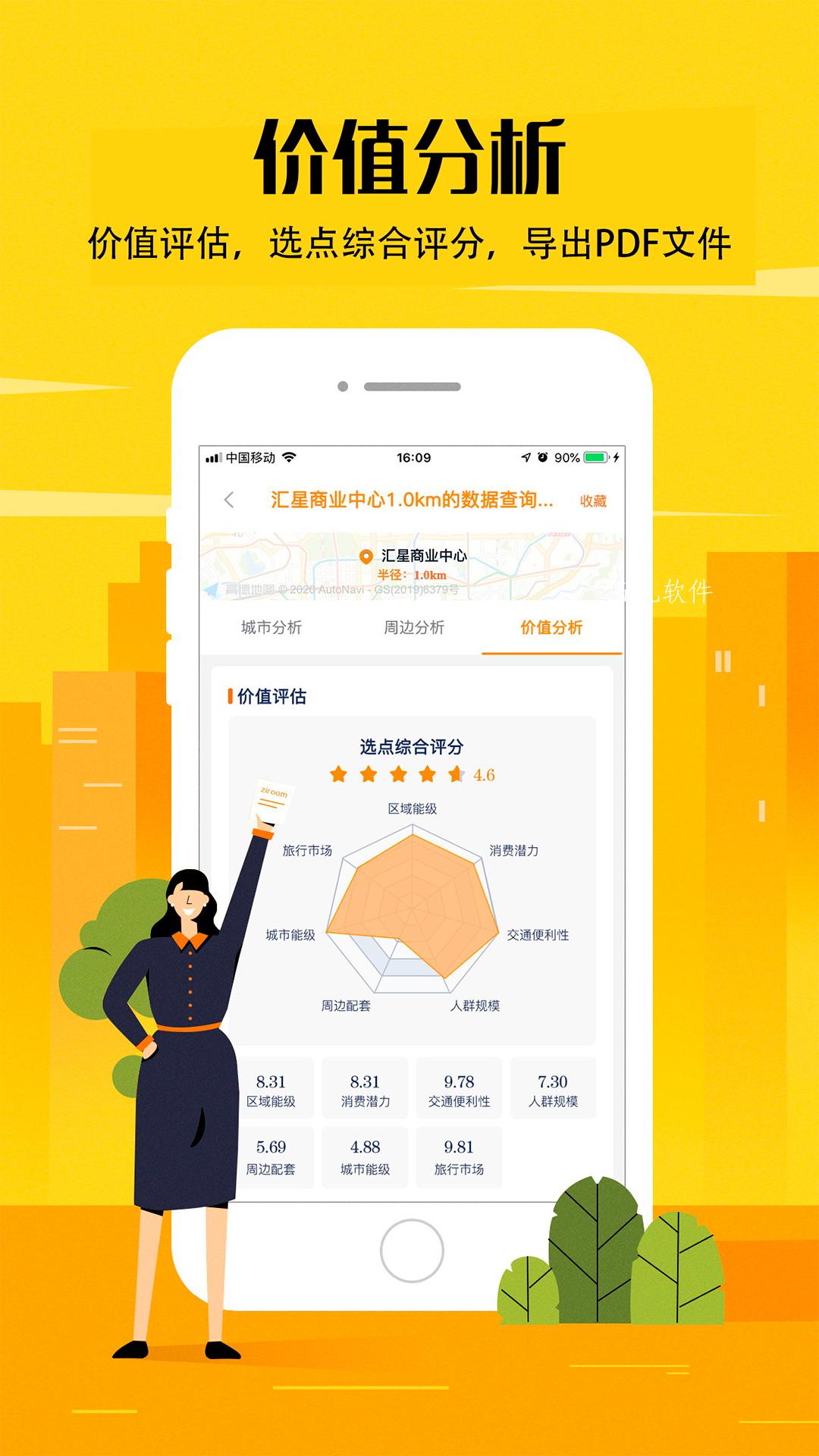 狮子猎手app手机版图1