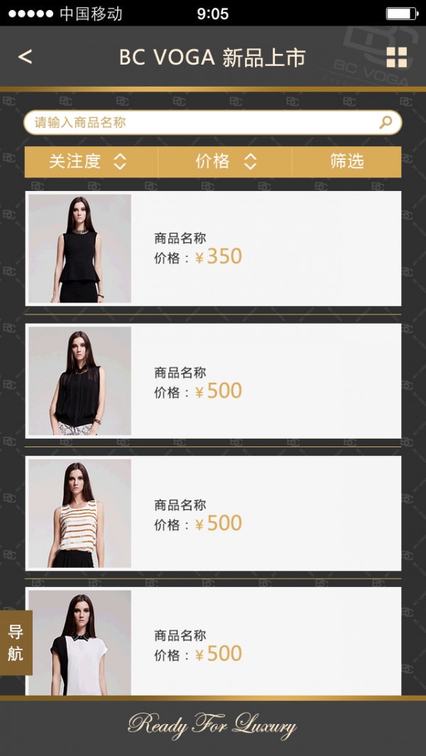 央联服饰图2