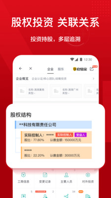 人民启信图2