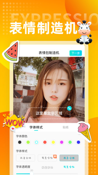 图2