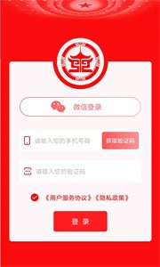 盛事通官方版图3