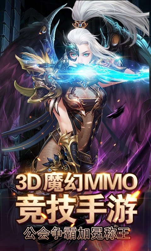 弑神战场1.0.1图2