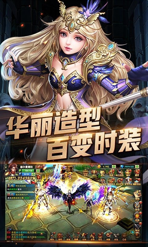 弑神战场1.0.1图3