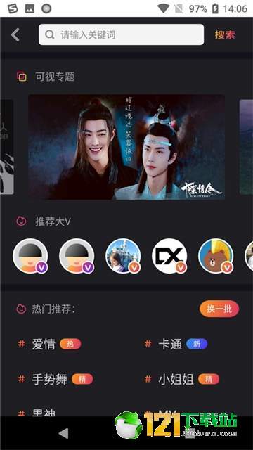 视铃觉图1