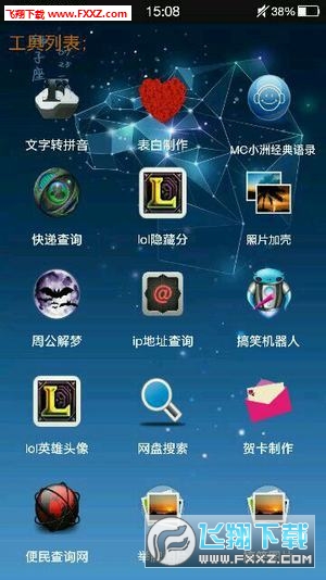 小肾魔盒最新版图2