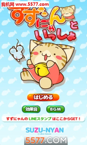 与猫妈妈一起手机版