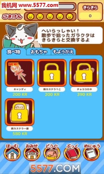 与猫妈妈一起手机版图5
