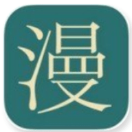 渣渣漫画