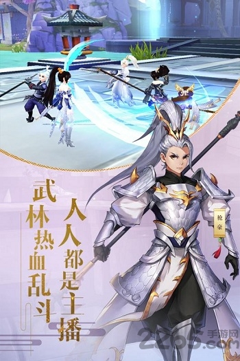 武林外传华为客户端图5
