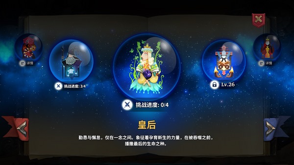 星之子图2