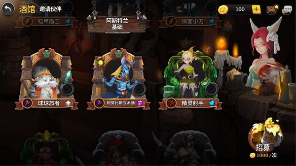 星之子图3