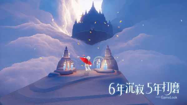 Sky光遇公测版图2