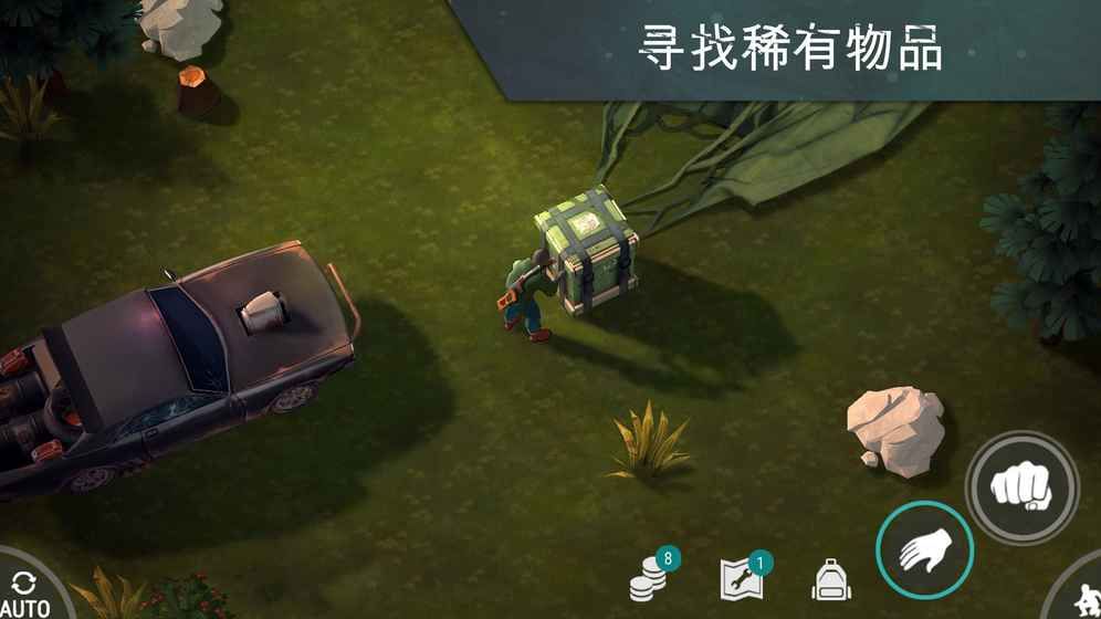 地球末日生存1.16.7资源官方版