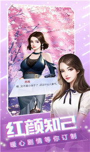 姐姐我不想努力了app图1