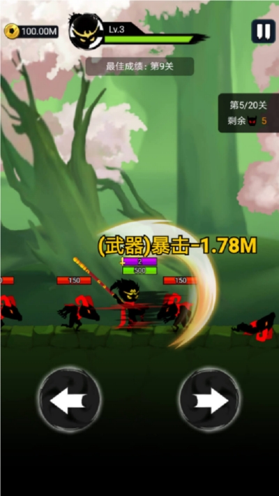 悟空快打手机版图1