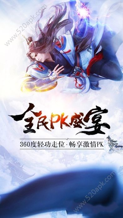 龙临圣域手游图4