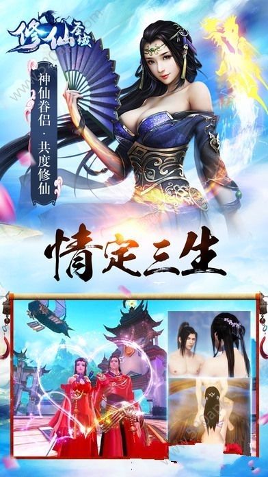 龙临圣域手游图5