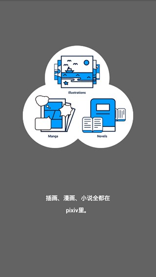 p站官网版图2