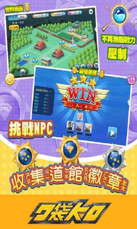 口袋ko官方版手游