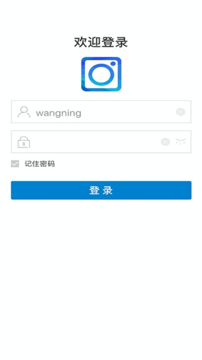 航拍影像识别官方版