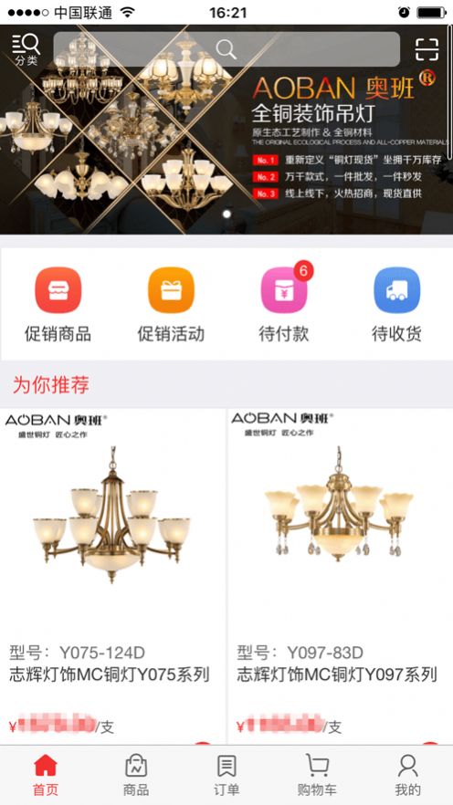灯饰帮图2