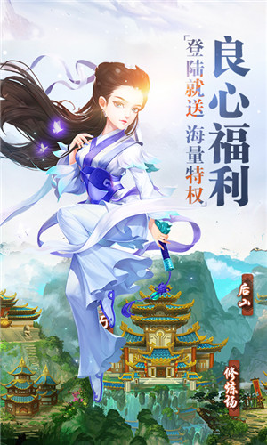 大掌门手机游戏下载