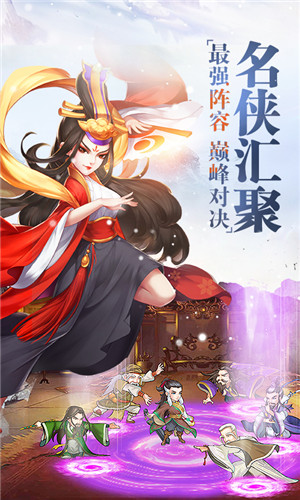 大掌门手机游戏下载图2