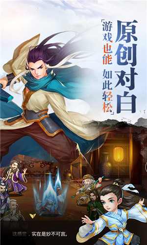 大掌门手机游戏下载图3