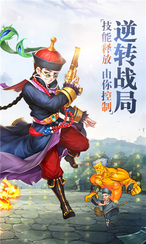 大掌门手机游戏下载图4