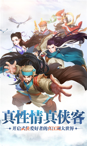 大掌门手机游戏下载图5