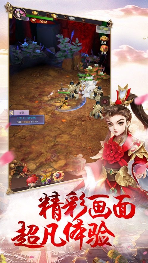 九州豪侠传图2
