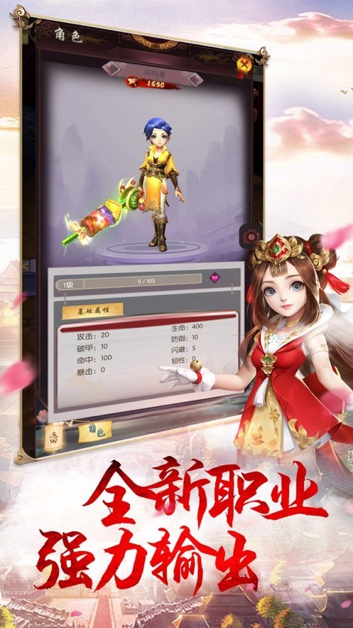 九州豪侠传图3