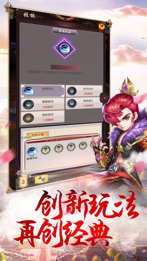 九州豪侠传图4