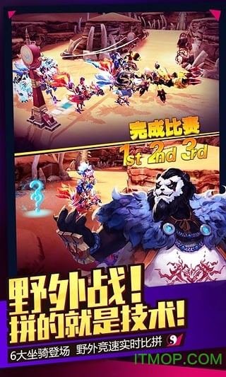 360奇酷版太极熊猫图2
