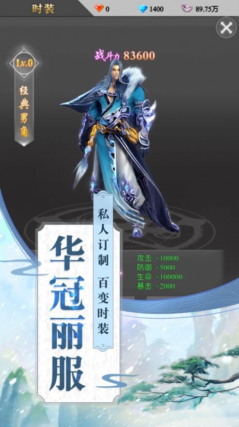 幻世灵妖官方版图2